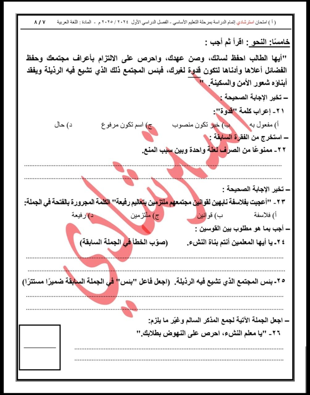 WhatsApp Image 2025-12-22 at 2.52.04 PM