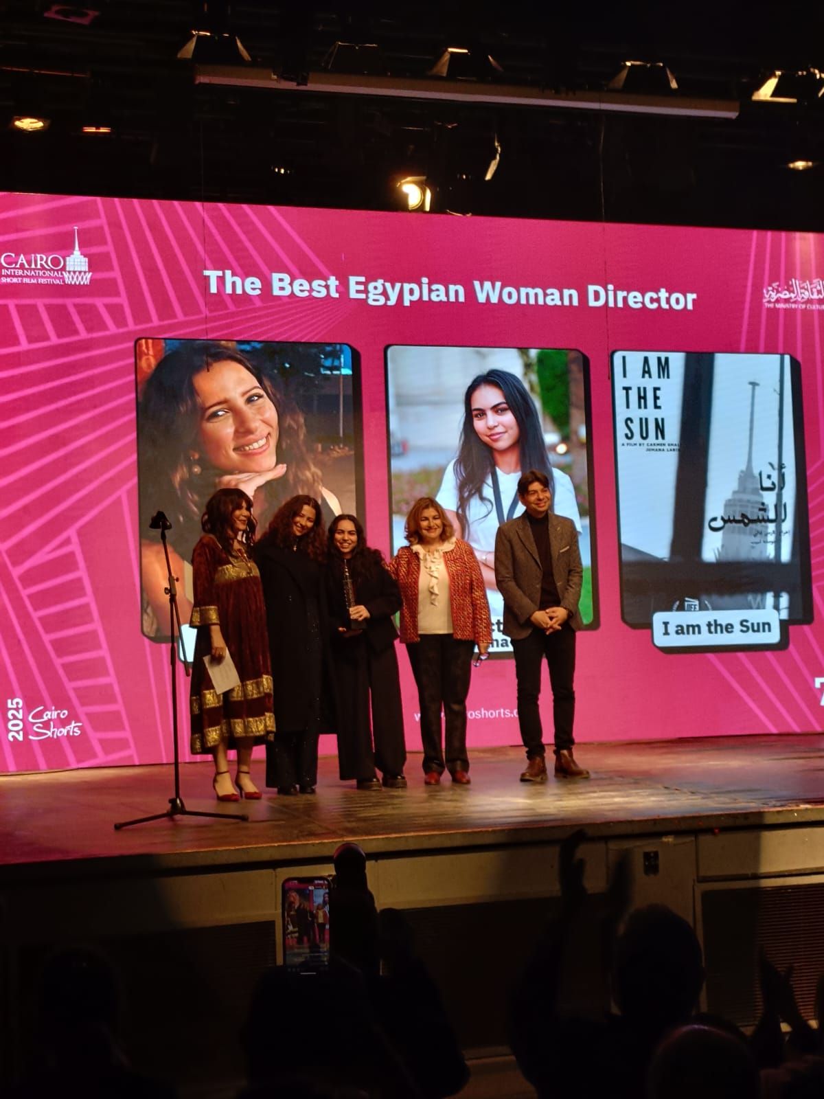 توزيع جوائز مهرجان القاهرة السينمائي الدولي للفيلم القصير