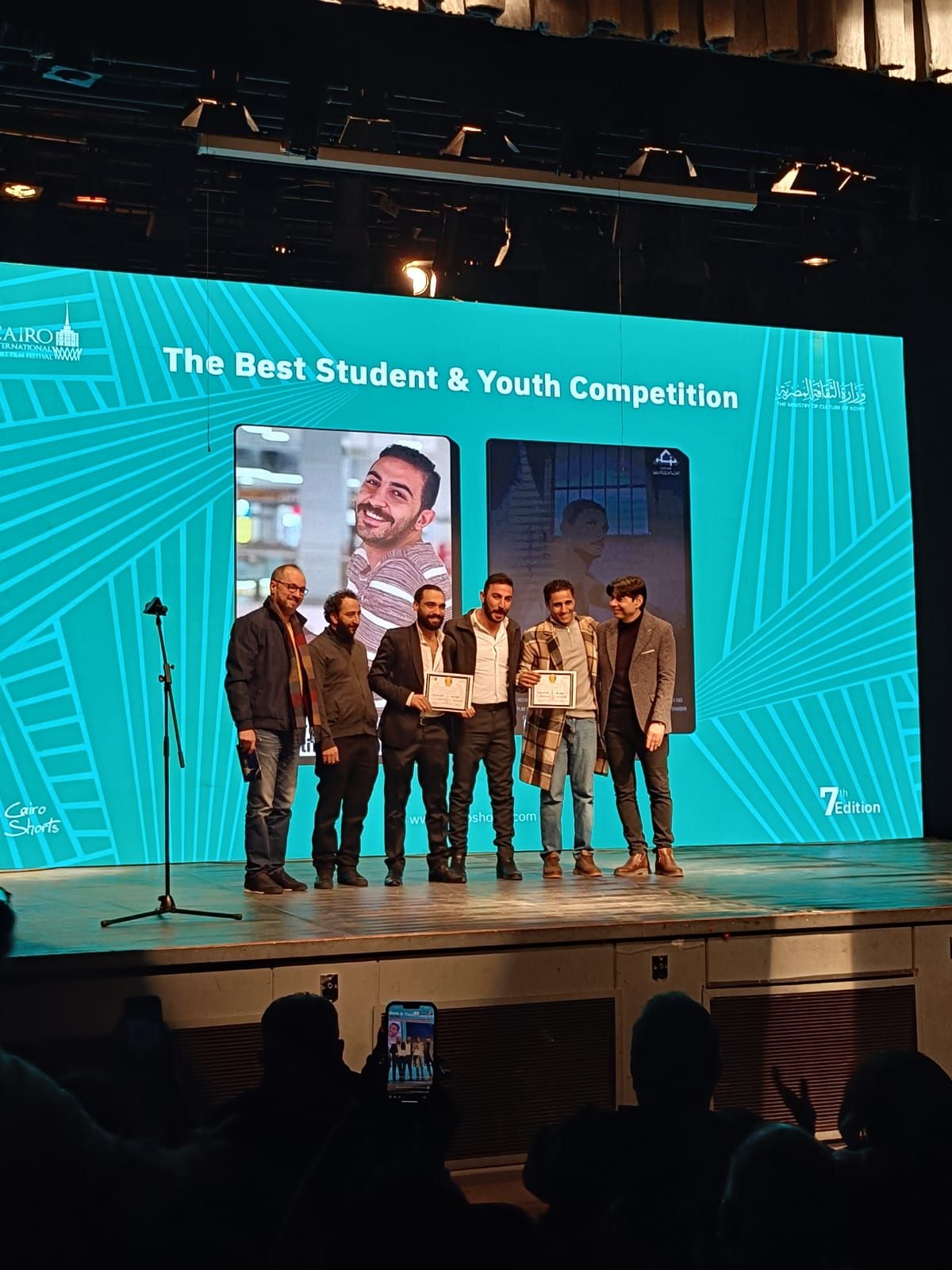 توزيع جوائز مهرجان القاهرة السينمائي الدولي للفيلم القصير