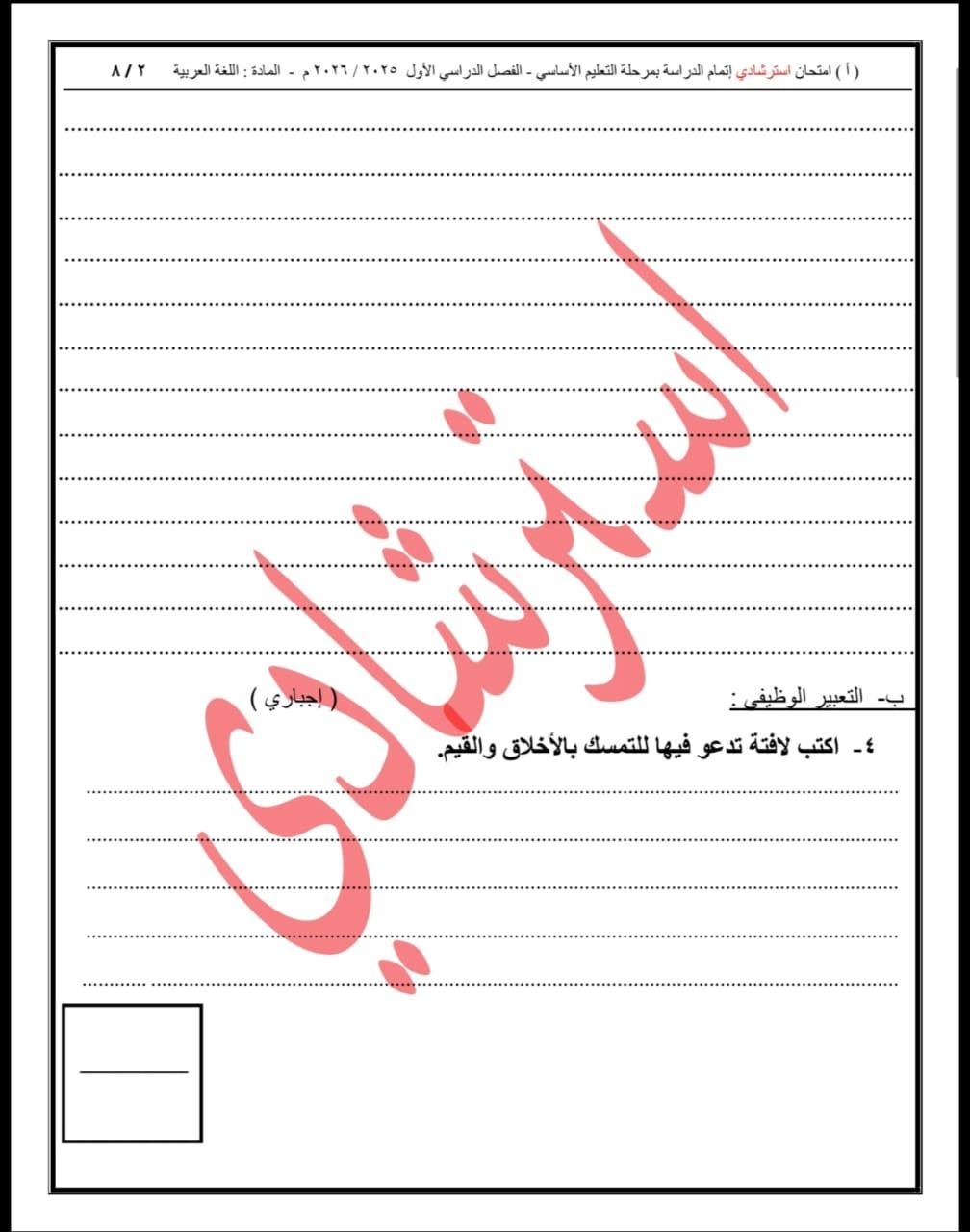 WhatsApp Image 2025-12-22 at 2.51.59 PM