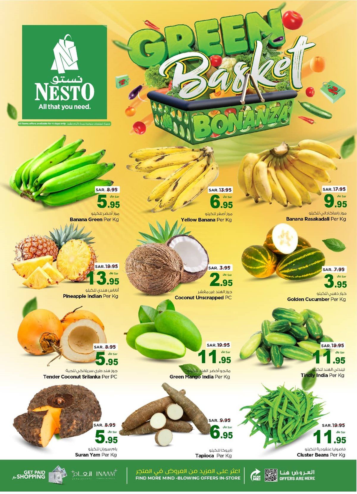 imgfe941bc2b122fe0ca8662e541392e610 - عروض نستو القصيم الاسبوعية الاربعاء 4-7-1447هـ اقل الاسعار