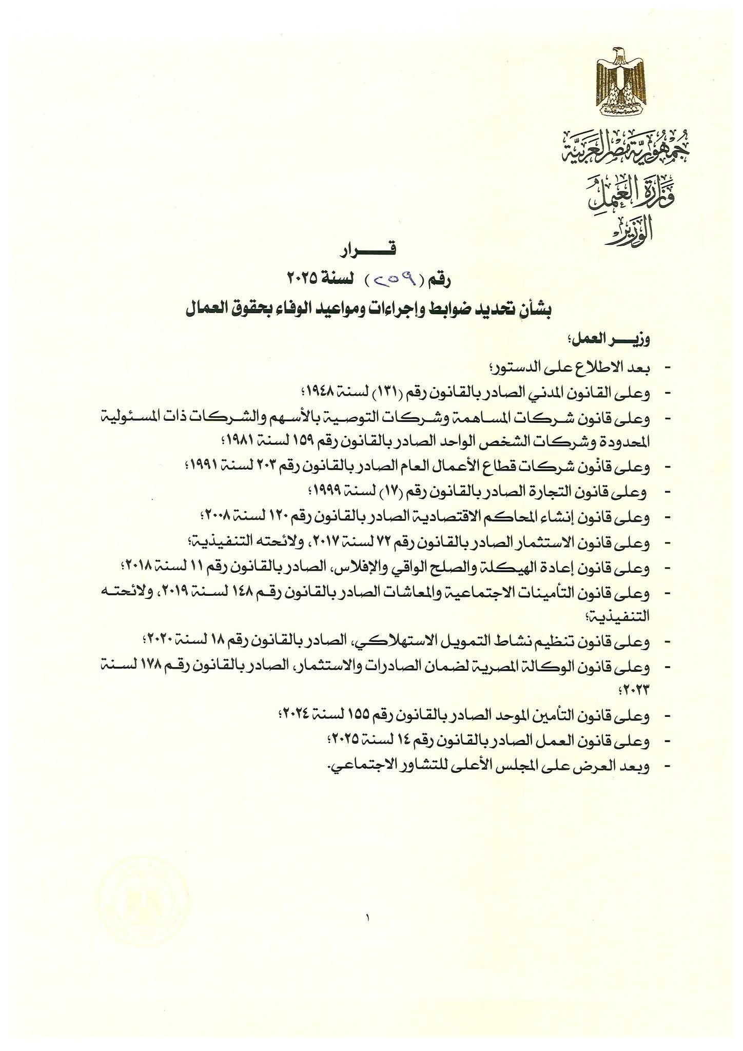 605284352_1302175721943602_71347218027595302_n