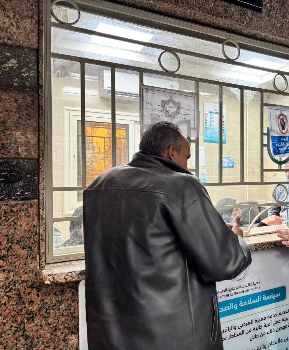 وحدة طب أسرة الكفور (1)