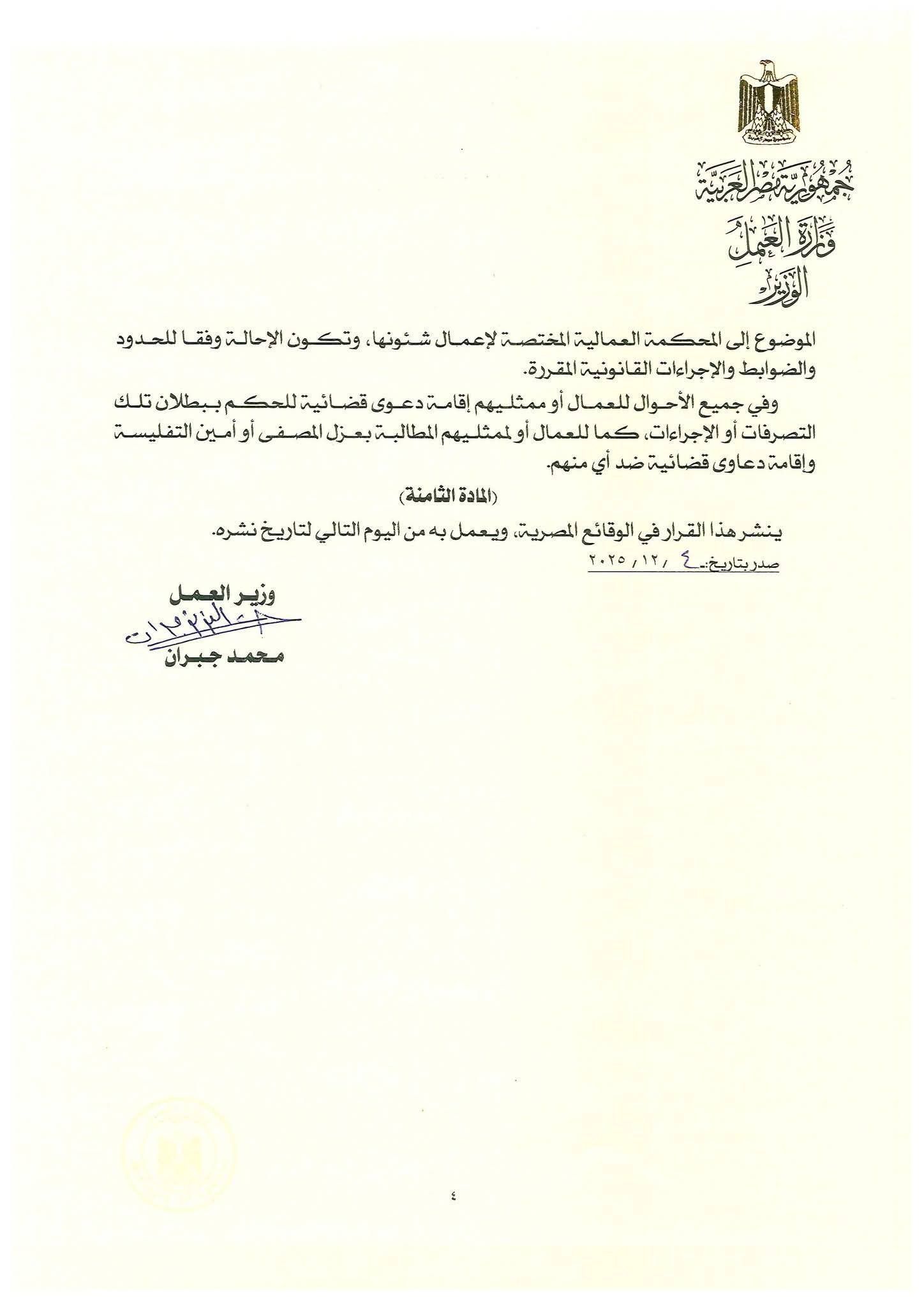 605294326_1302175898610251_8442852788737707386_n