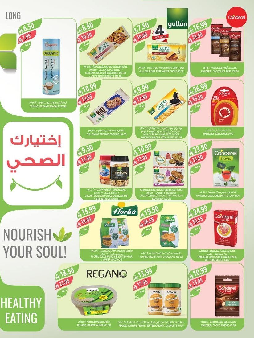 عروض أسواق المزرعة المنطقة الجنوبية - خصومات نهاية العام الاربعاء 24 ديسمبر 2025 10 imgdfc5bc08ff1e6e6eec76694e7ef56b28 - عروض أسواق المزرعة المنطقة الجنوبية - خصومات نهاية العام الاربعاء 24 ديسمبر 2025