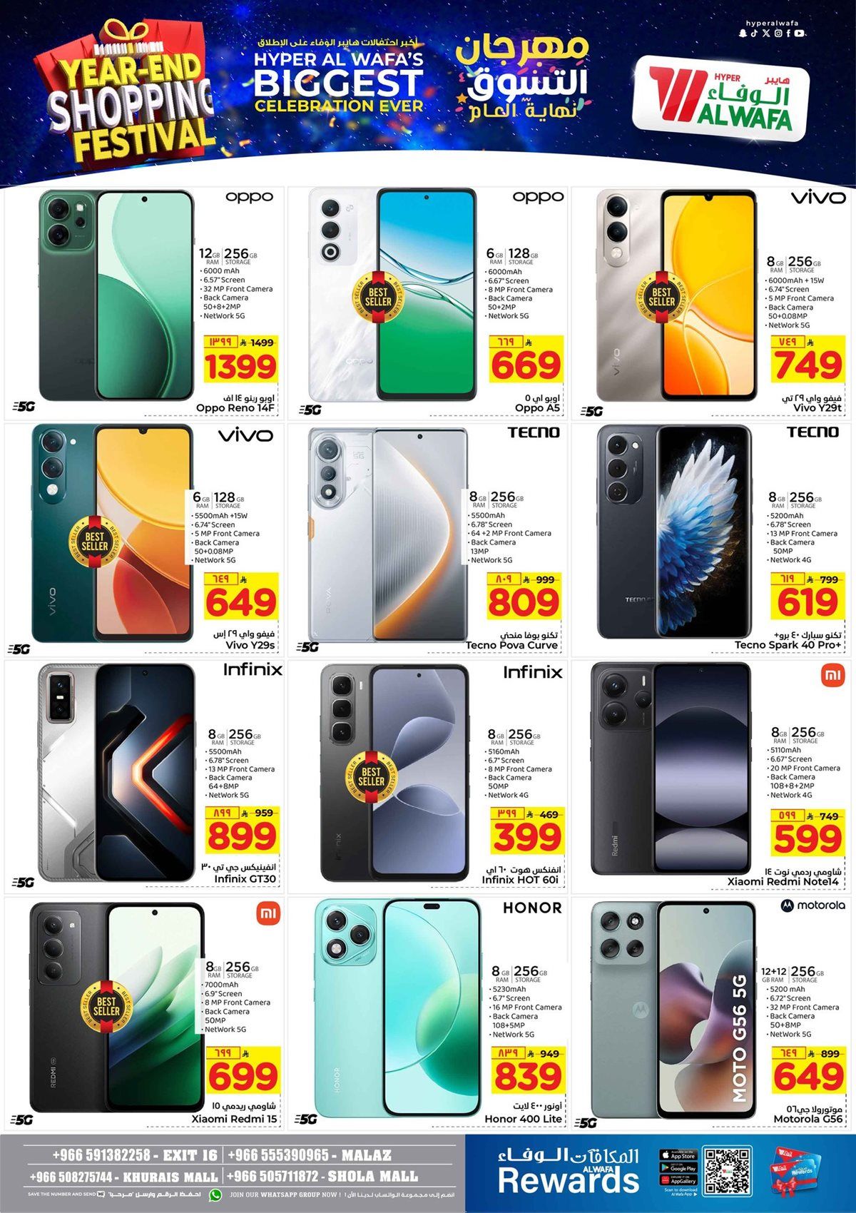 imgc5c79d70b9bf49f3909a4d769f20f9a2 - عروض الوفاء هايبر ماركت الاسبوعية الاربعاء 4 رجب 1447هـ | مهرجان التسوق