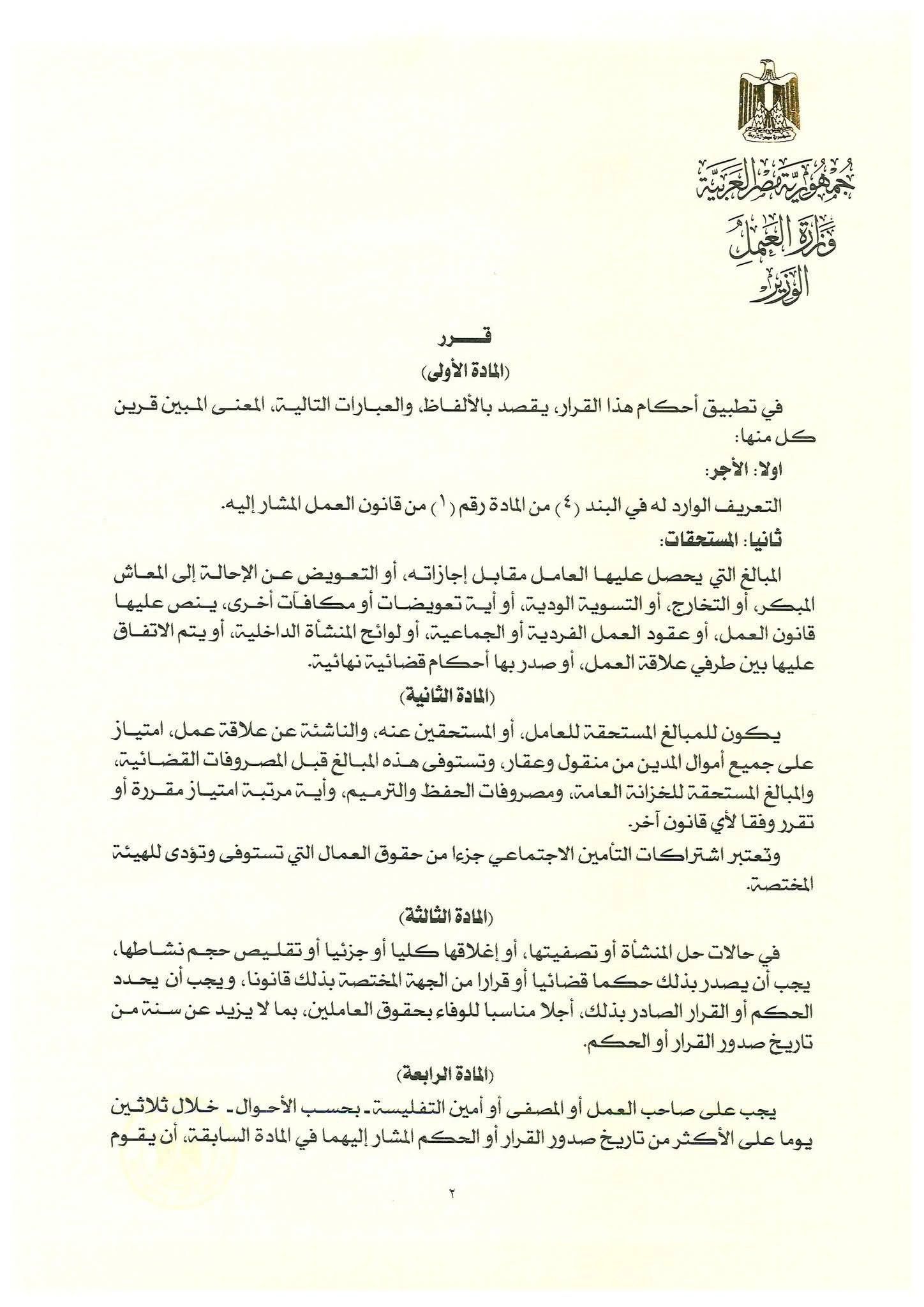 605264049_1302175805276927_4577715414234755450_n