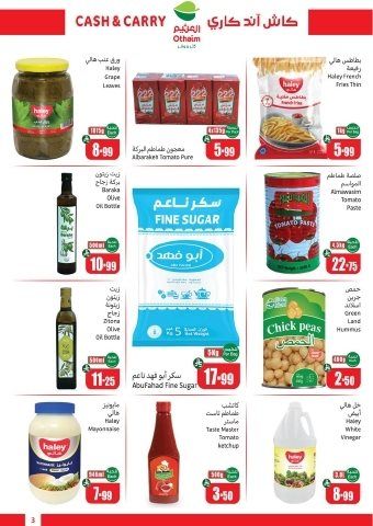 عروض العثيم الاسبوعية الاربعاء 4-7-1447هـ - كاش اند كاري 3 img62fc861ed1d2f2e7aebbfc11ea709871 - عروض العثيم الاسبوعية الاربعاء 4-7-1447هـ - كاش اند كاري