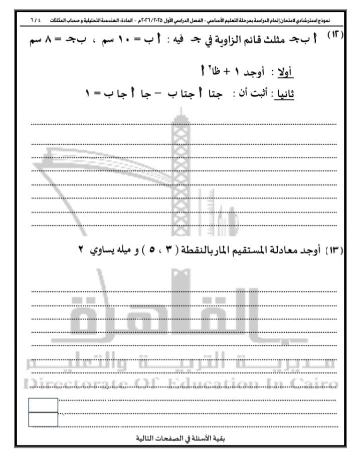 229617f8-6a27-46b5-b5b2-b3decb442a5a