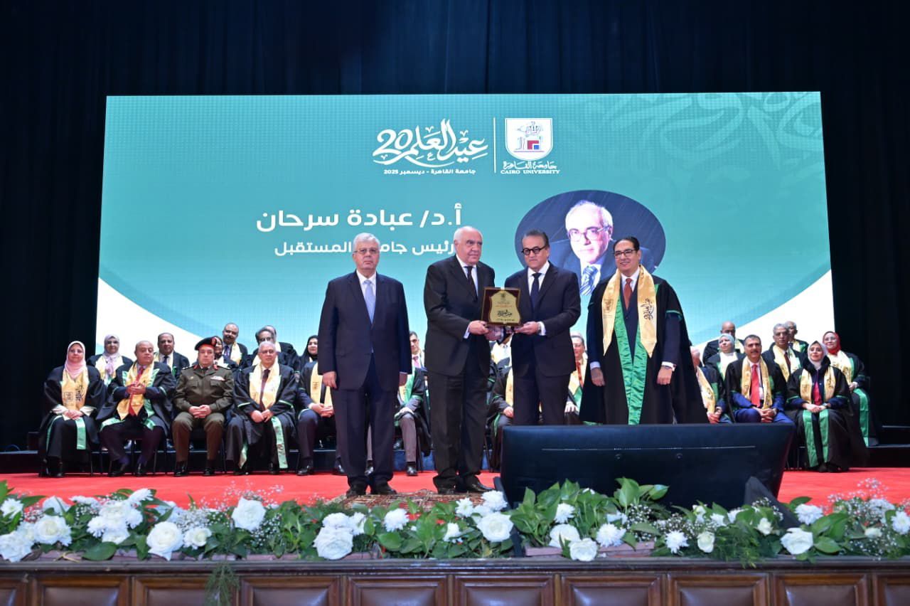 تكريم الدكتور عبادة سرحان