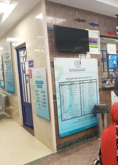 وحدة طب أسرة أبو الريش قبلي