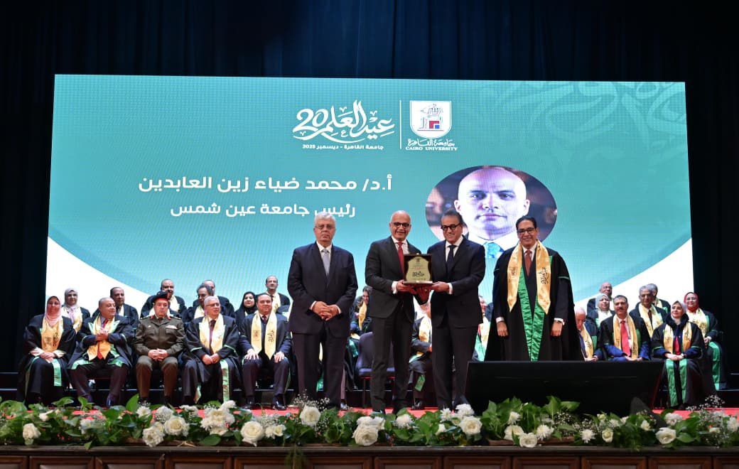 تكريم الدكتور محمد ضياء رئيس جامعة عين شمس