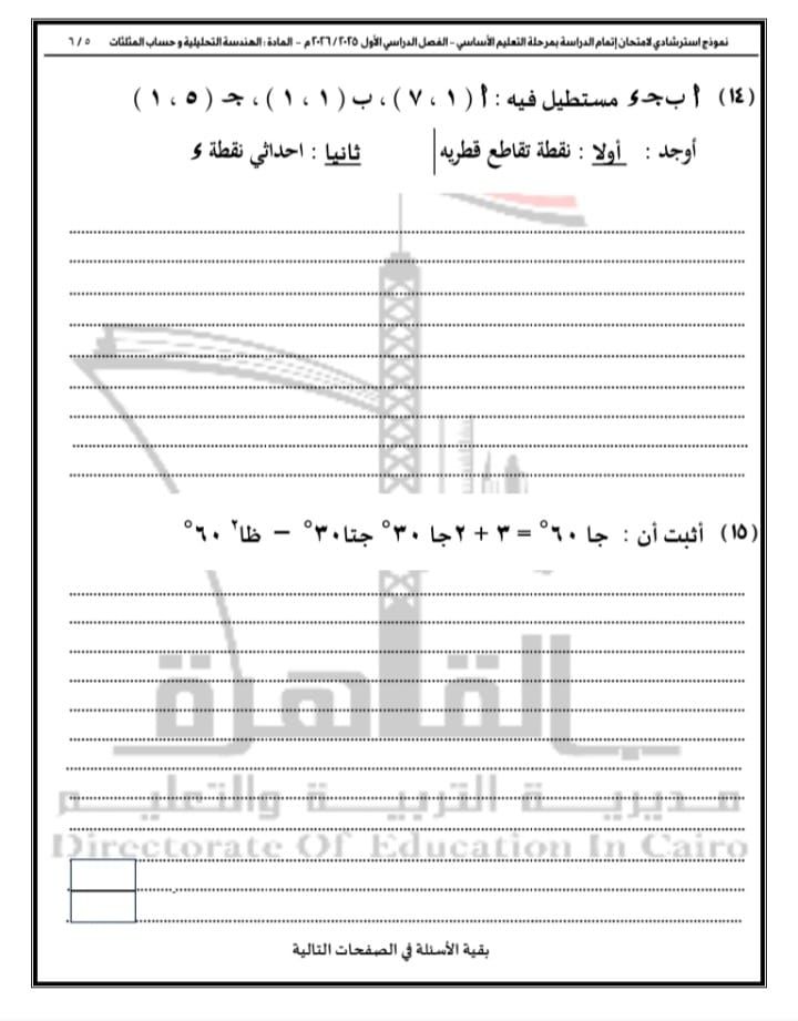 de46791d-1067-4c4e-9bc1-537aa20935ec