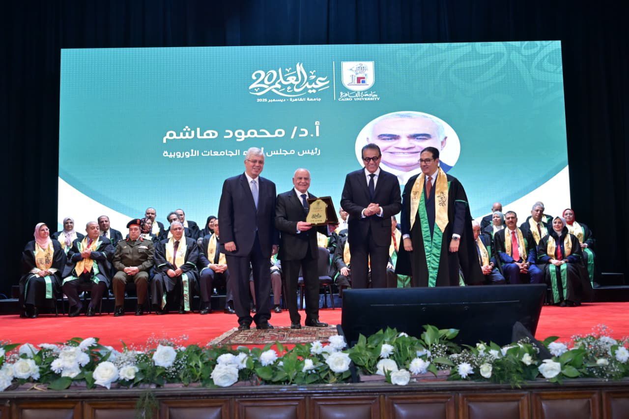 تكريم الدكتور محمود هاشم رئيس الجامعات الأوروبية فى مصر
