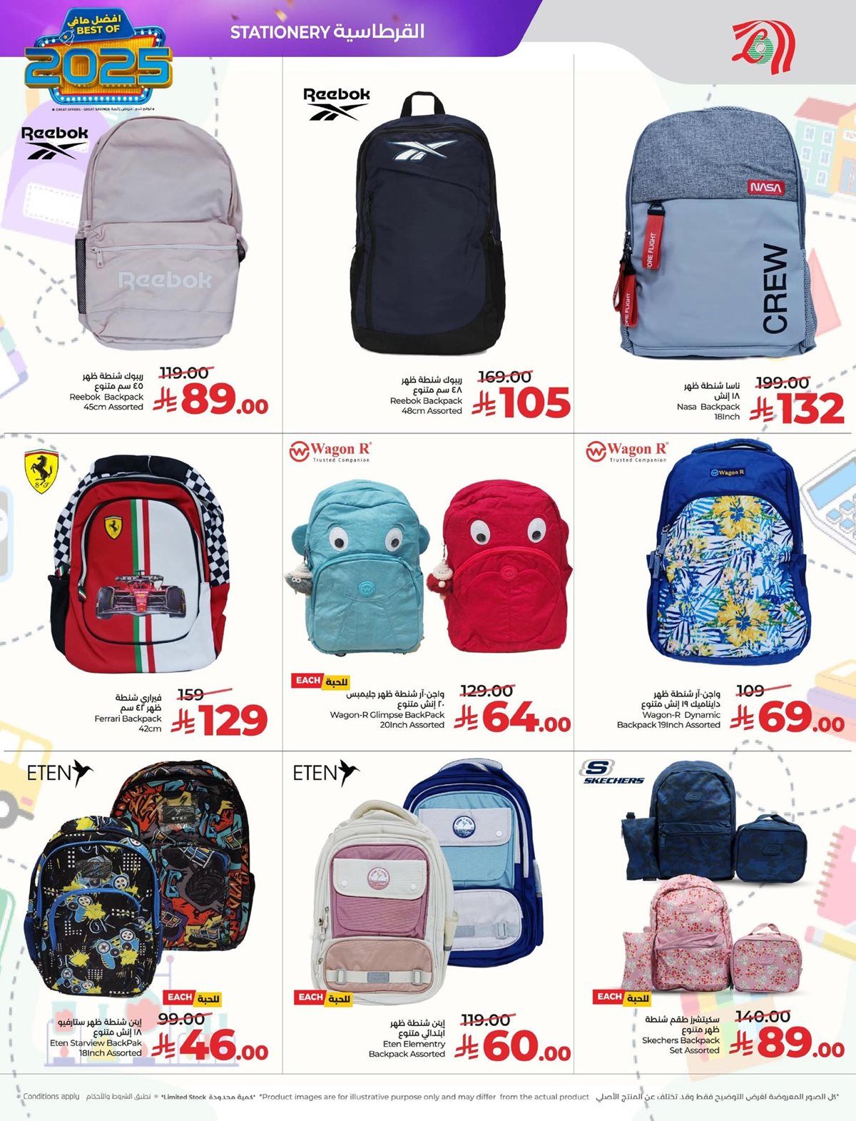 img2243f6699b9c22d1b59957c73d699b79 - عروض لولو المنطقة الشرقية الاسبوعية الاربعاء 24 ديسمبر 2025 - اقوي العروض