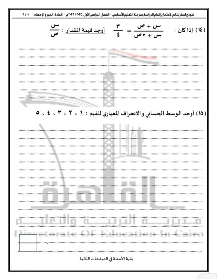 d819fdd8-26c0-4b59-a263-a07a13b2c178