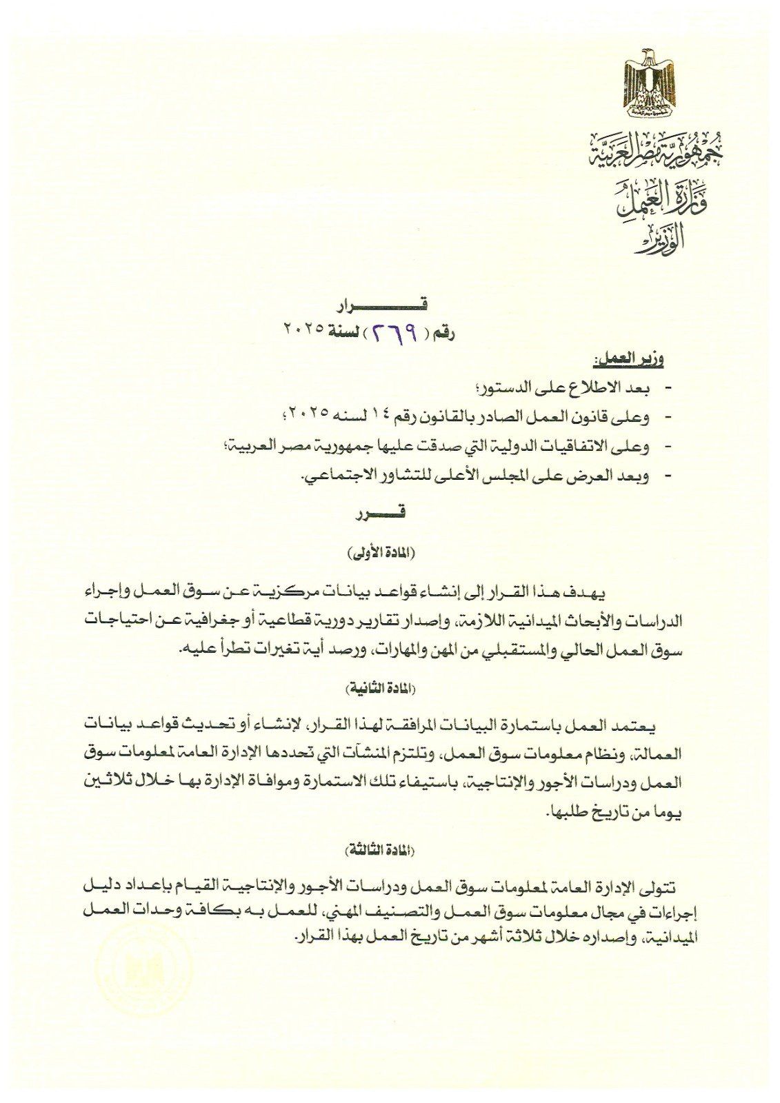 WhatsApp Image 2025-12-24 at 3.44.52 PM