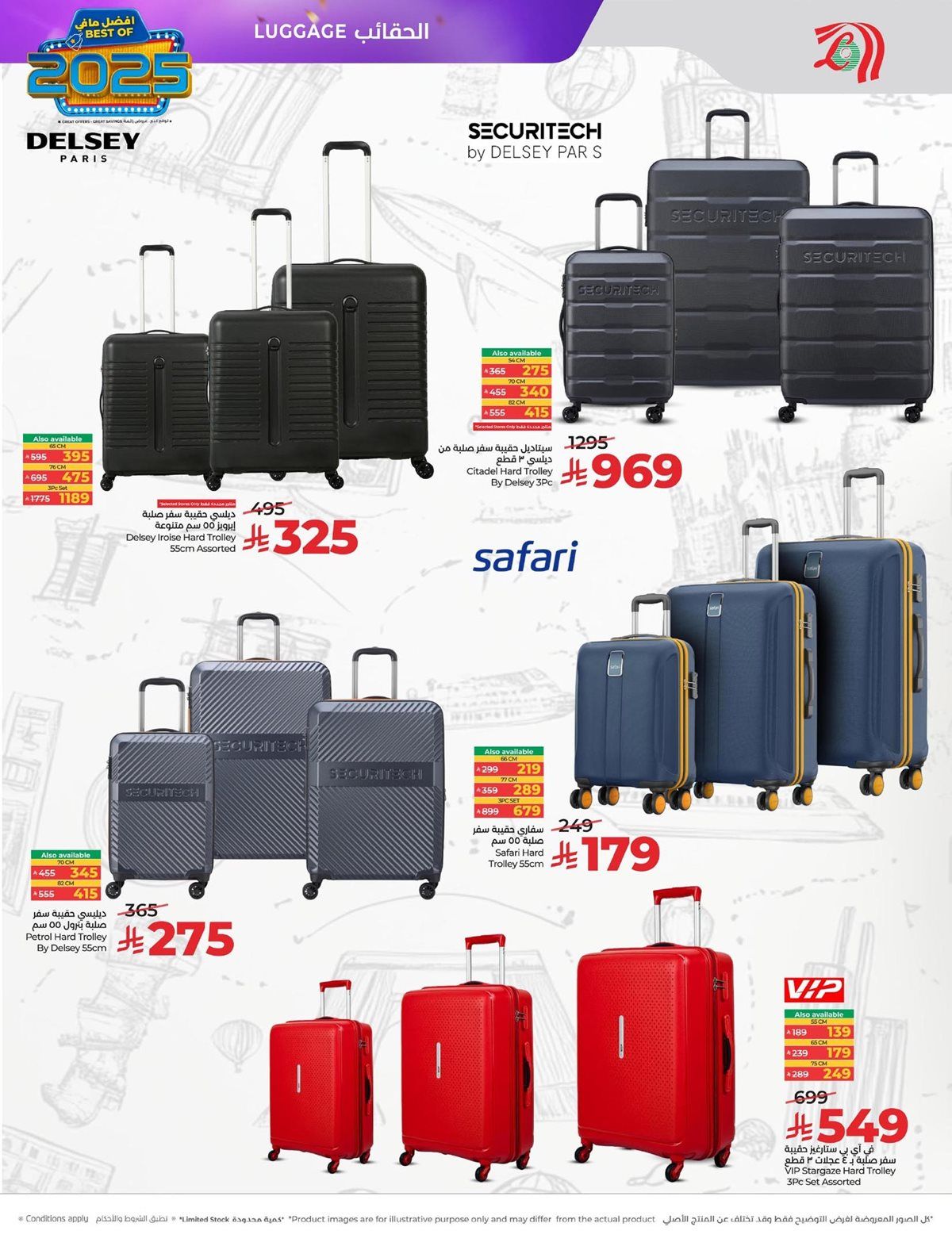 img11f17c986cbdb4f2fef2242c379dc3b9 - عروض لولو المنطقة الشرقية الاسبوعية الاربعاء 24 ديسمبر 2025 - اقوي العروض