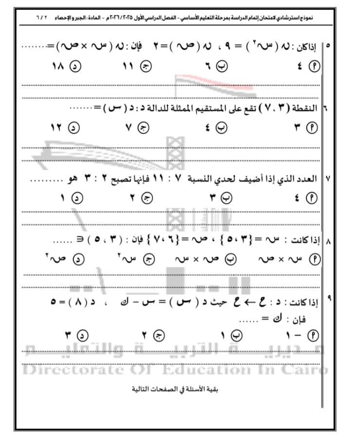 8a96c310-5949-46e7-bbbe-5707c78dbc8c