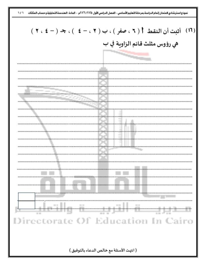 057b5fb5-7738-4d3d-b7d1-303ec07688d1