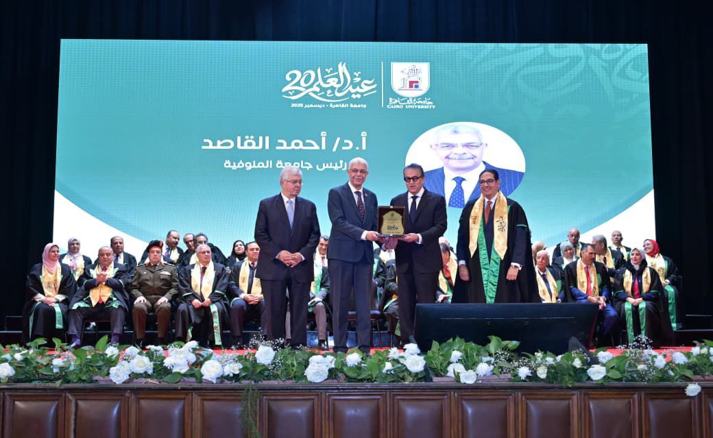 تكريم الدكتور احمد القاصد رئيس جامعة المنوفية