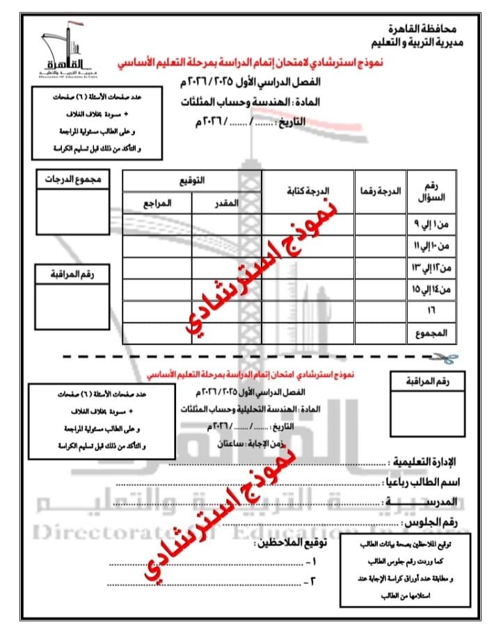 a8bafdc5-4c1e-49cb-bc0a-88d1c2e3a518