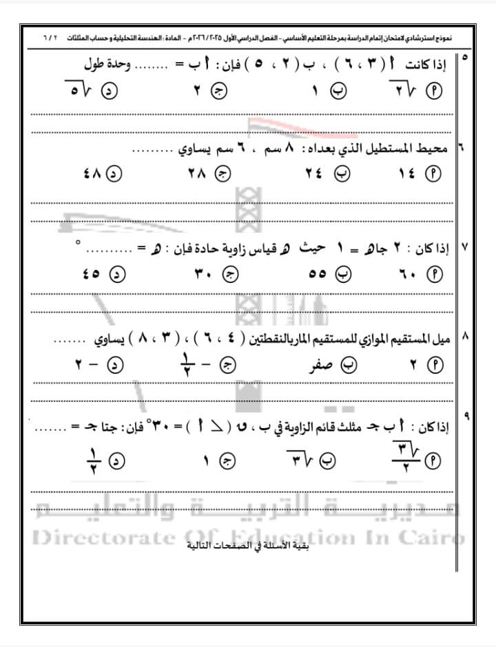 3ba64cb9-a9f2-49fe-ac2a-7f81b29e6a56