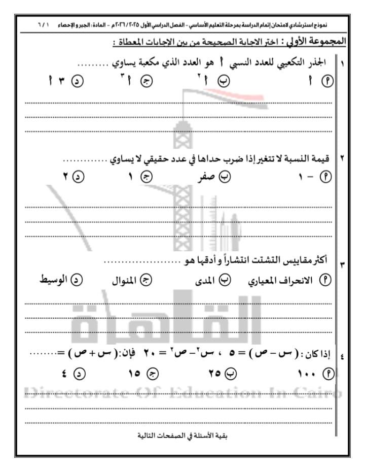 a19a7dad-5716-4a90-a7f0-fb0b785cdd13