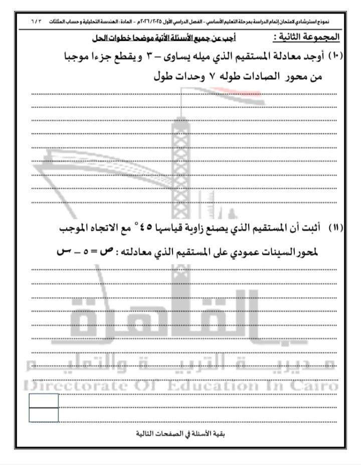 752e1f84-b0dc-496b-8ca7-2c30538eb897