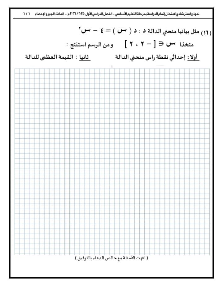 94912b6d-b836-4bf0-96a9-748eee38a742