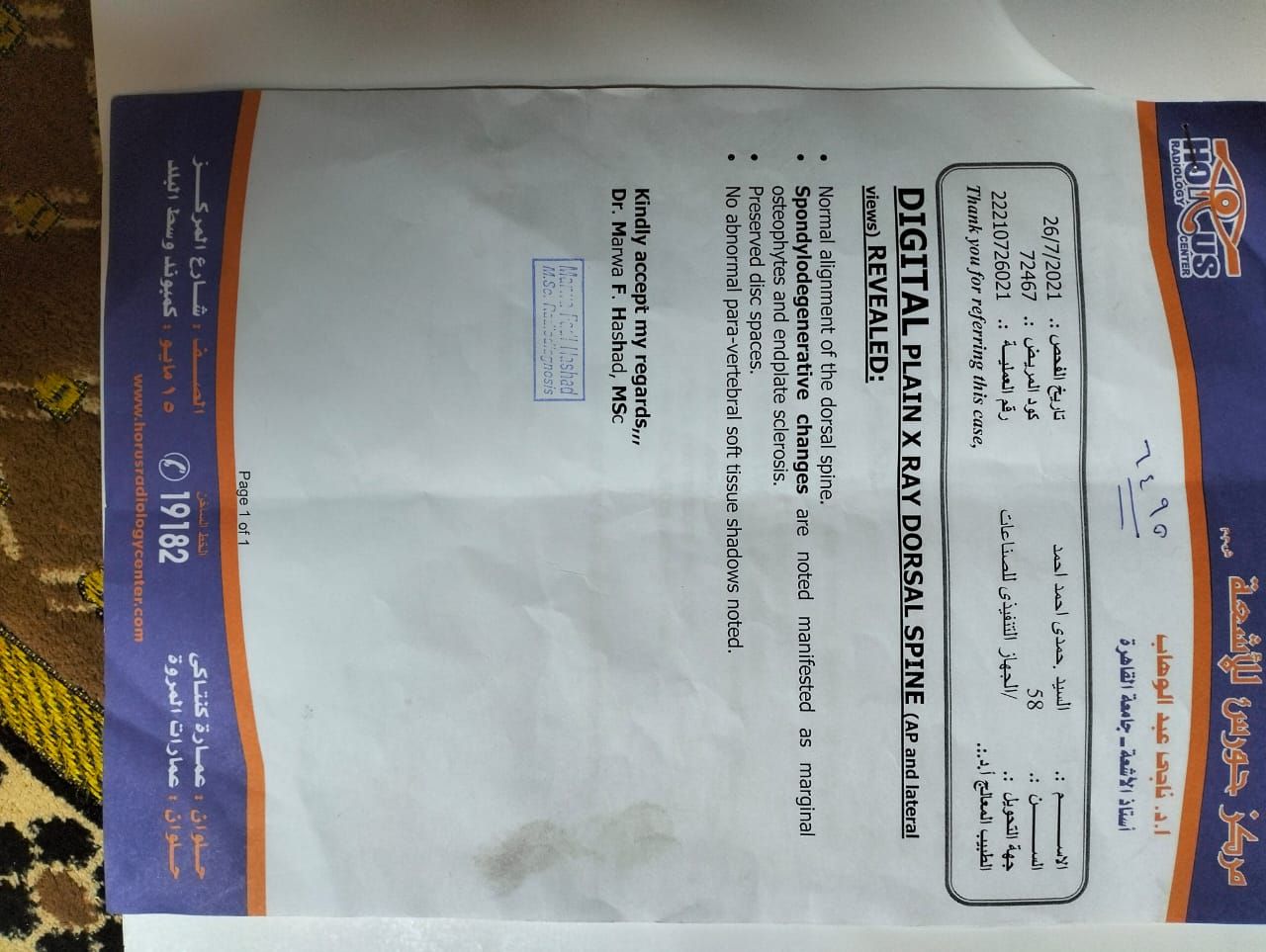 سيبيبسسيبيسببسي