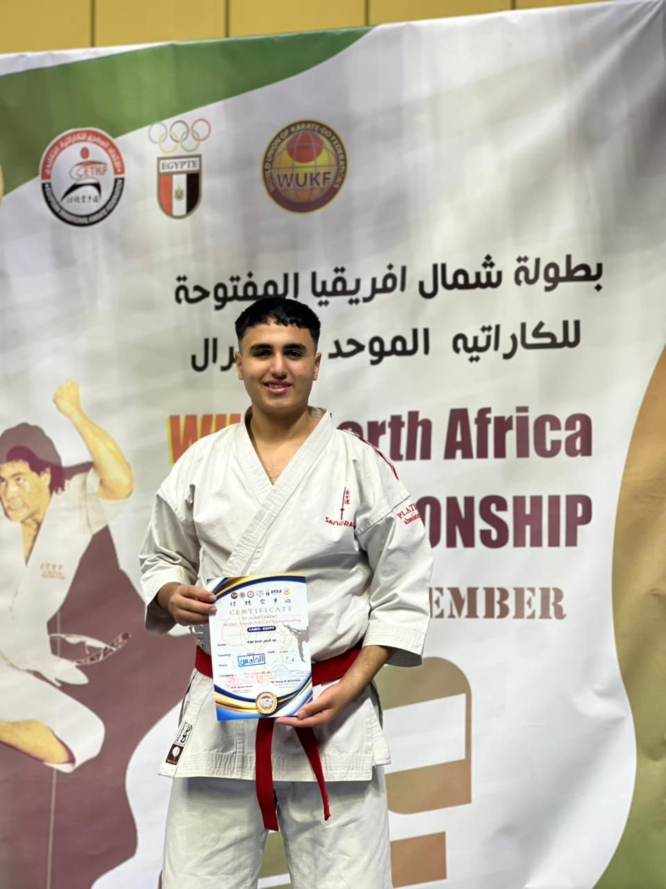 عبد الرحمن مجدى فوزى