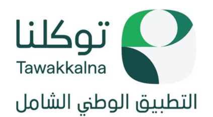 خطوات التبرع للعناية ببيوت الله عبر توكلنا