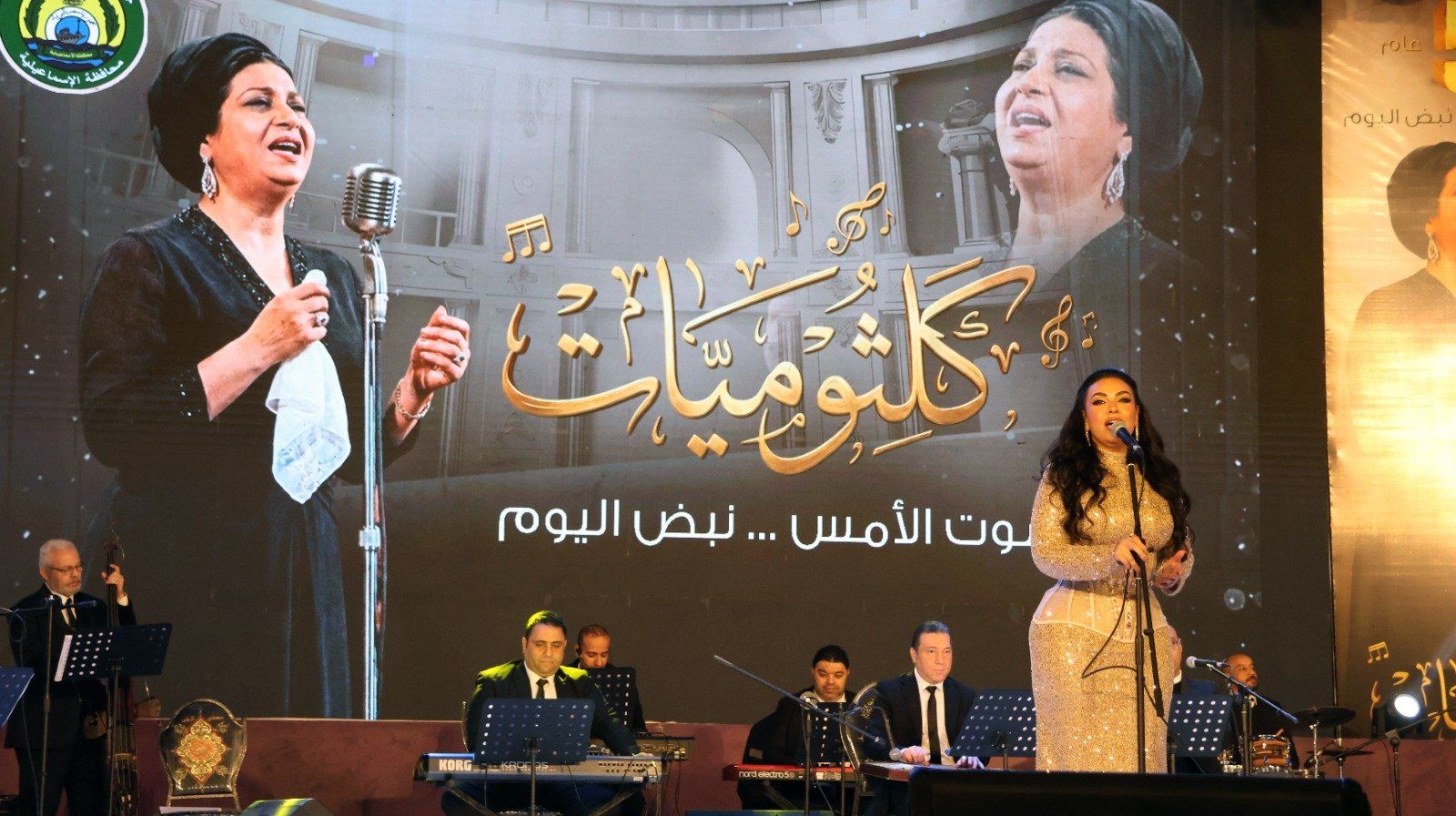 محافظة الإسماعيلية تحتفل بالذكرى الخمسين لرحيل كوكب الشرق على المسرح الرومانى (5)