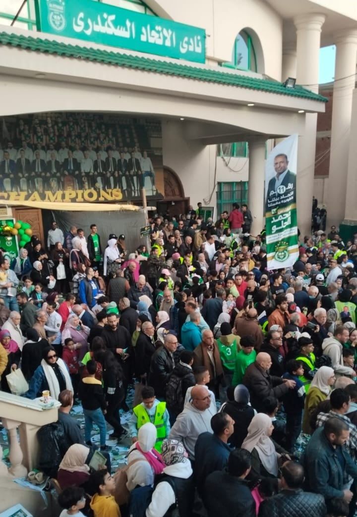 انتخابات نادي الاتحاد بالإسكندرية