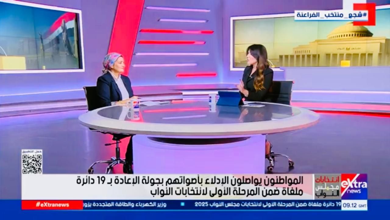 همت سلامة على شاشة اكسترا نيوز همت سلامة على شاشة اكسترا نيوز