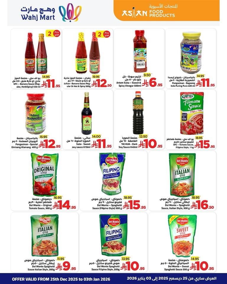 img71d07be3f832b00b4e3a5e2678dc4017 - عروض وهج مارت جدة الاسبوعية السبت 7 رجب 1447هـ | عروض استثنائية