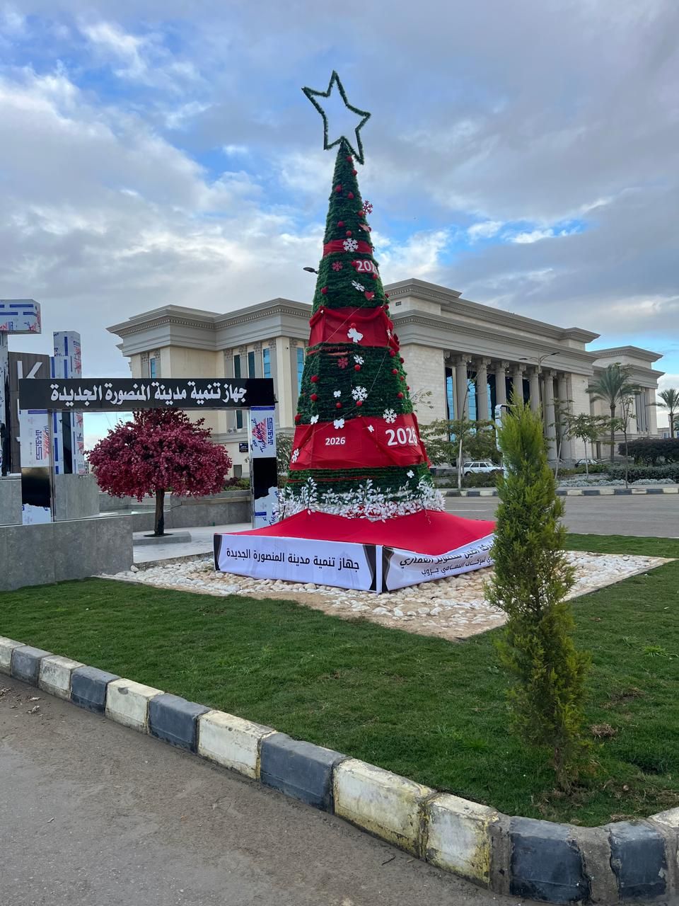 المنصورة الجديدة تستعد لاستقبال العام الجديد 2026 (1)