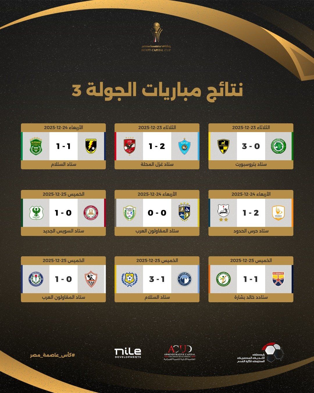 605121514_909964101722290_7006217414895484258_n