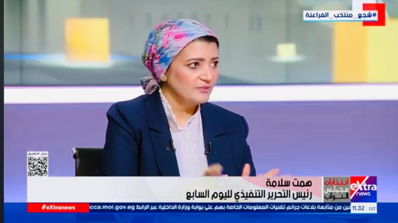 همت سلامة تفند المشهد في الاستحقاق الانتخابي 2025 همت سلامة تفند المشهد في الاستحقاق الانتخابي 2025