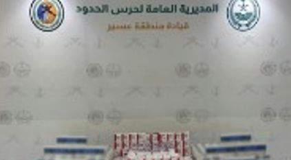 إحباط تهريب 25 ألف قرص مخدر بعسير
