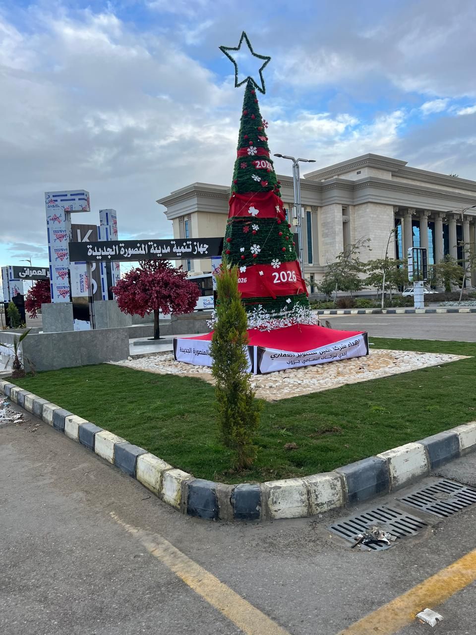 جمال المنصورة الجديدة