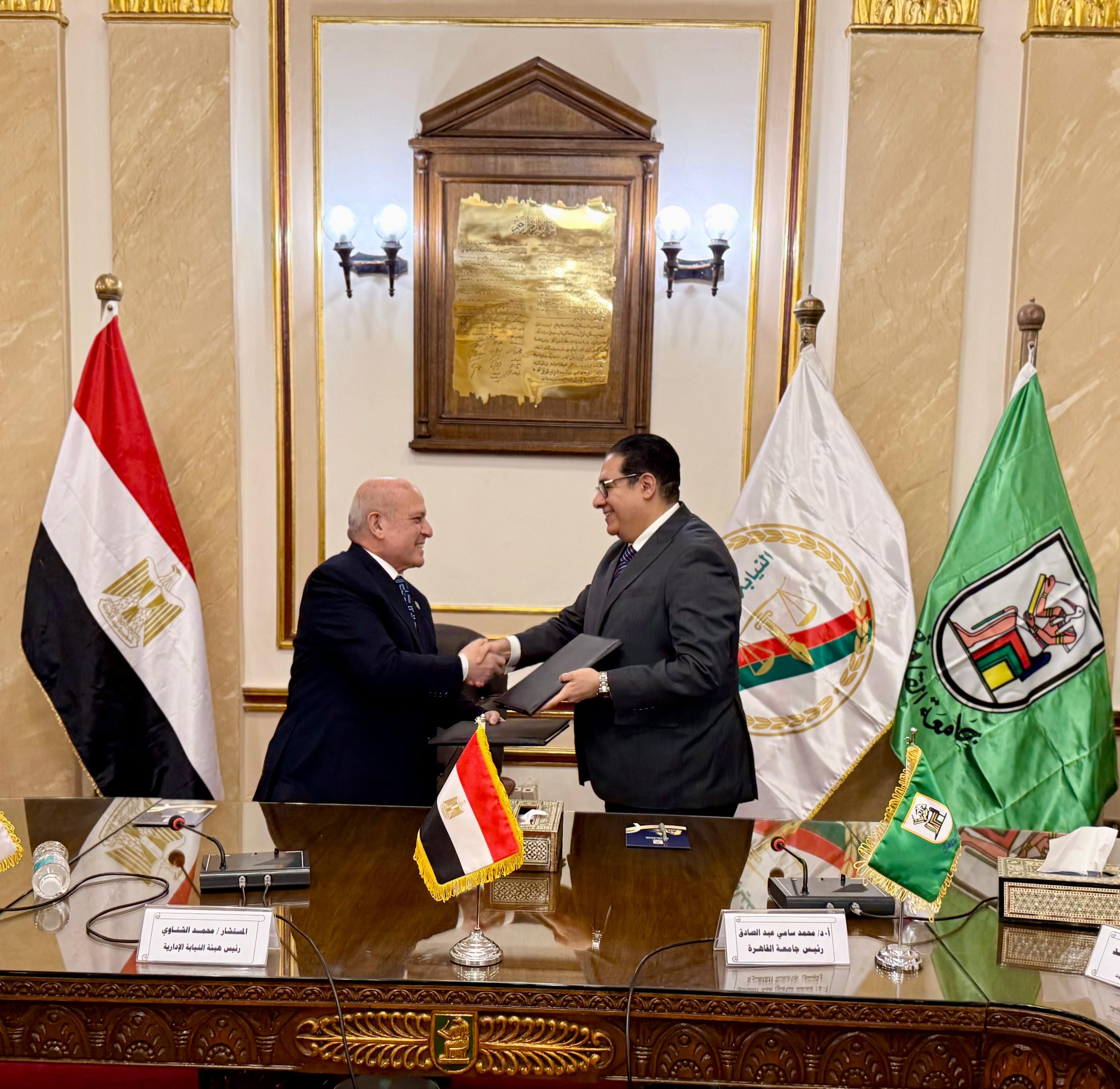 توقيع بروتوكول تعاون بين النيابة الإدارية وجامعة القاهرة (2) توقيع بروتوكول تعاون بين النيابة الإدارية وجامعة القاهرة (2)