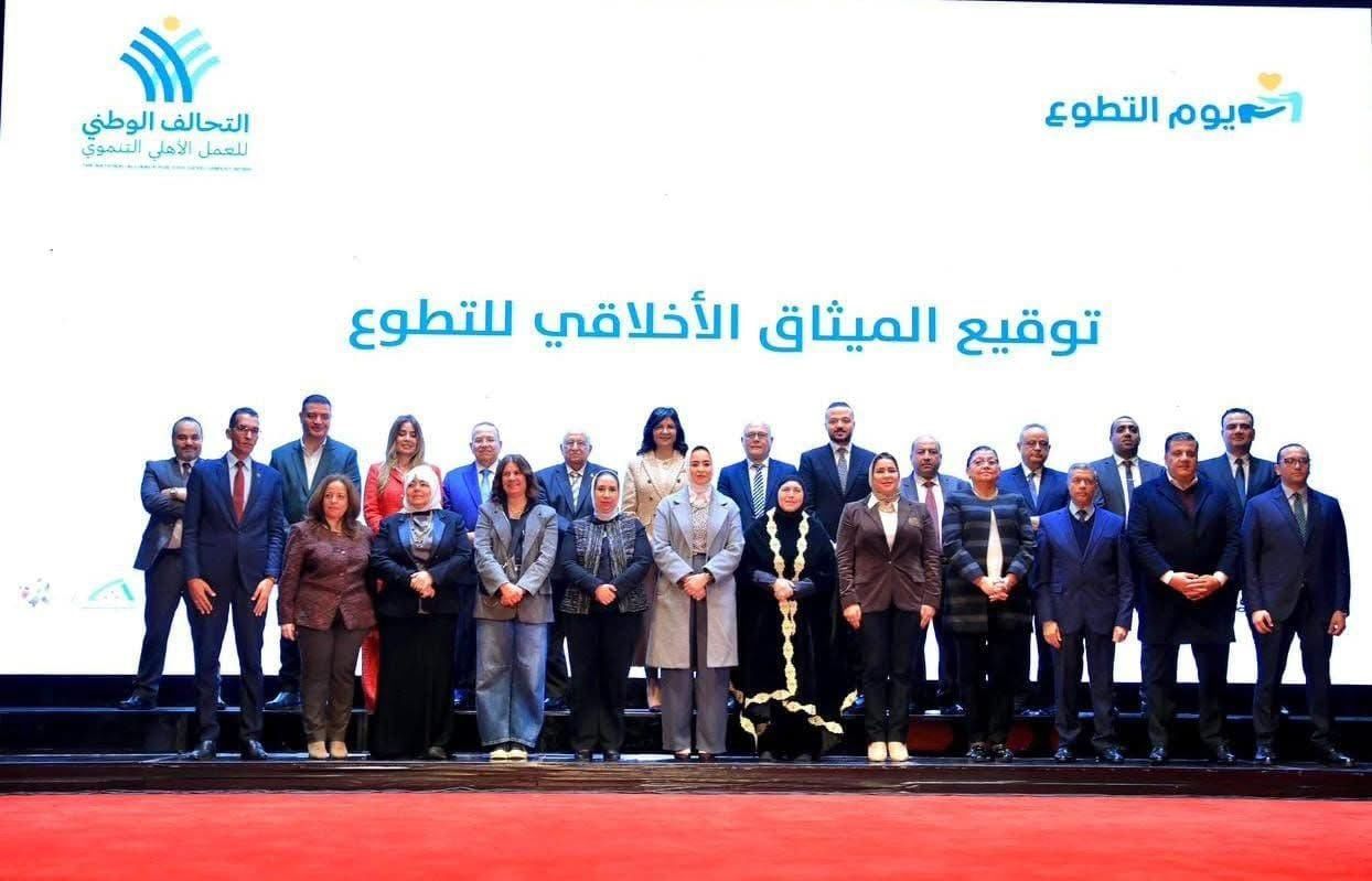 احتفاليه التحالف الوطنى بشهر التطوع (2) احتفاليه التحالف الوطنى بشهر التطوع (2)