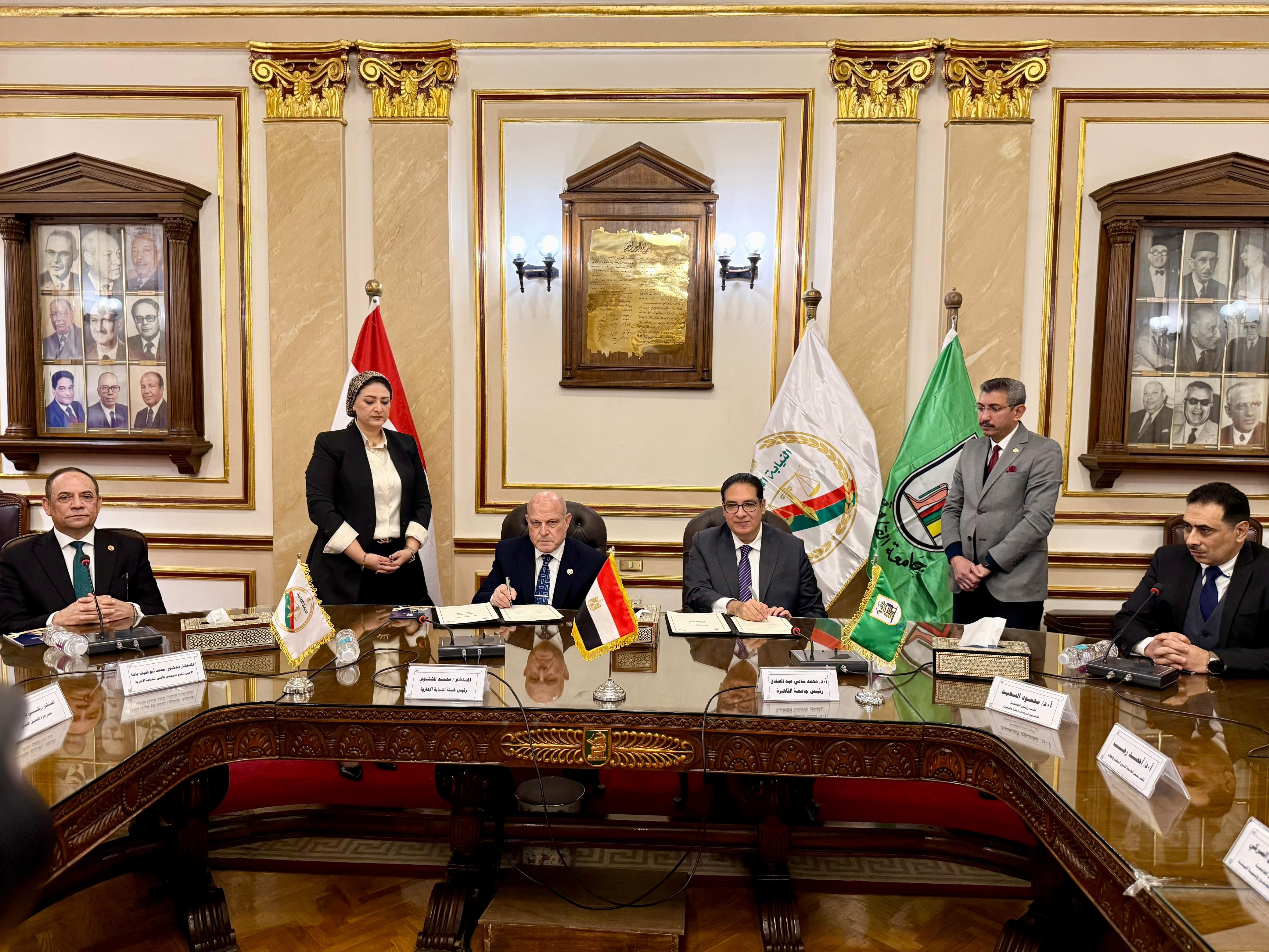 توقيع بروتوكول تعاون بين النيابة الإدارية وجامعة القاهرة (1) توقيع بروتوكول تعاون بين النيابة الإدارية وجامعة القاهرة (1)