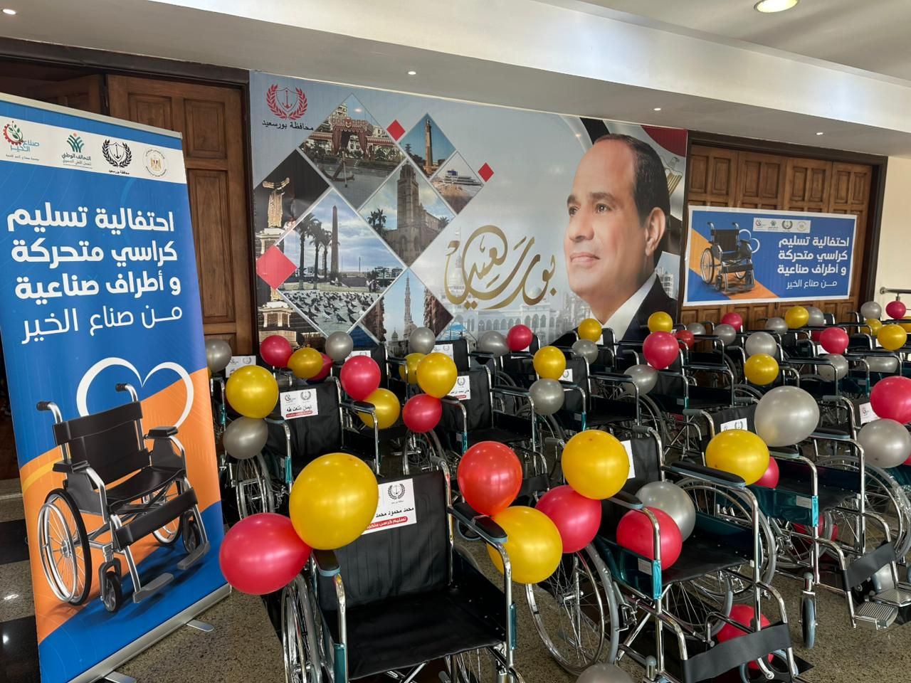 تسليم الكراسي