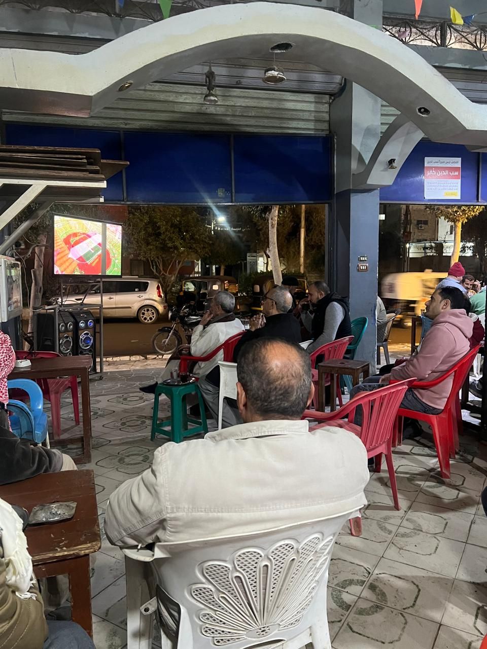 ترقب لانطلاق المباراة