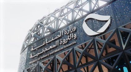 الصناعة تصدر 45 رخصة تعدينية جديدة خلال أكتوبر 2025م