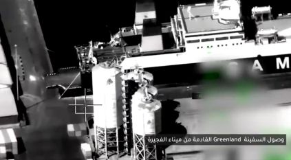 التحالف ينفّذ ضربة جوية بالمكلا استهدفت دعمًا عسكريًا قادمًا من ميناء الفجيرة الإماراتي