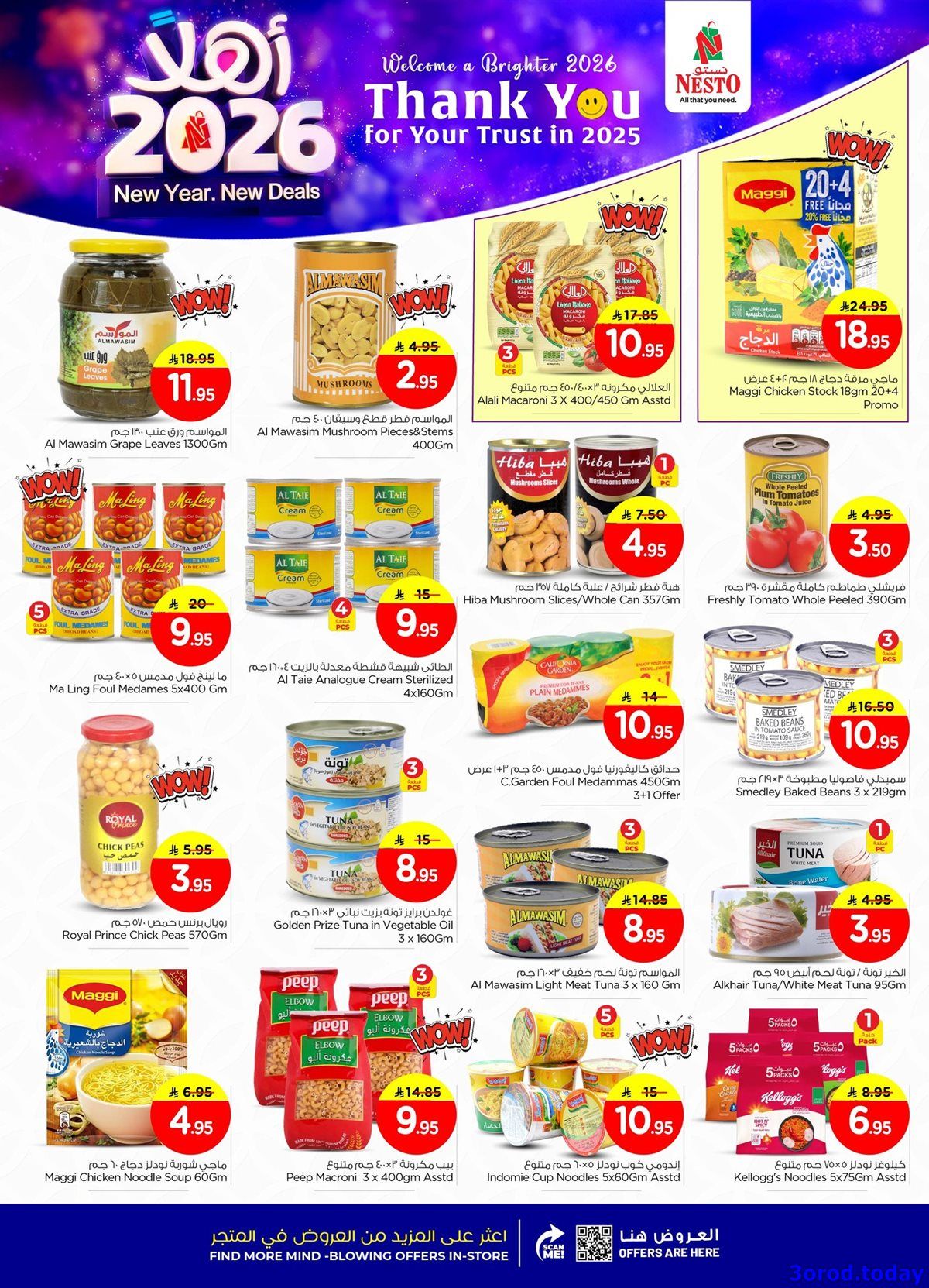 imgd69c8e9aafe9a017d9bb61e5823a6df0 - تخفيضات العام الجديد 2026 في عروض نستو الاحساء الاسبوعية الاربعاء 11 رجب 1447هـ